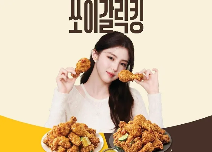 Plaza C * Seul